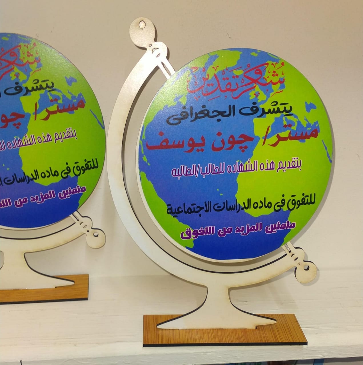 شهادة تقدير للطالبة فيلوباتر هينا مجدي